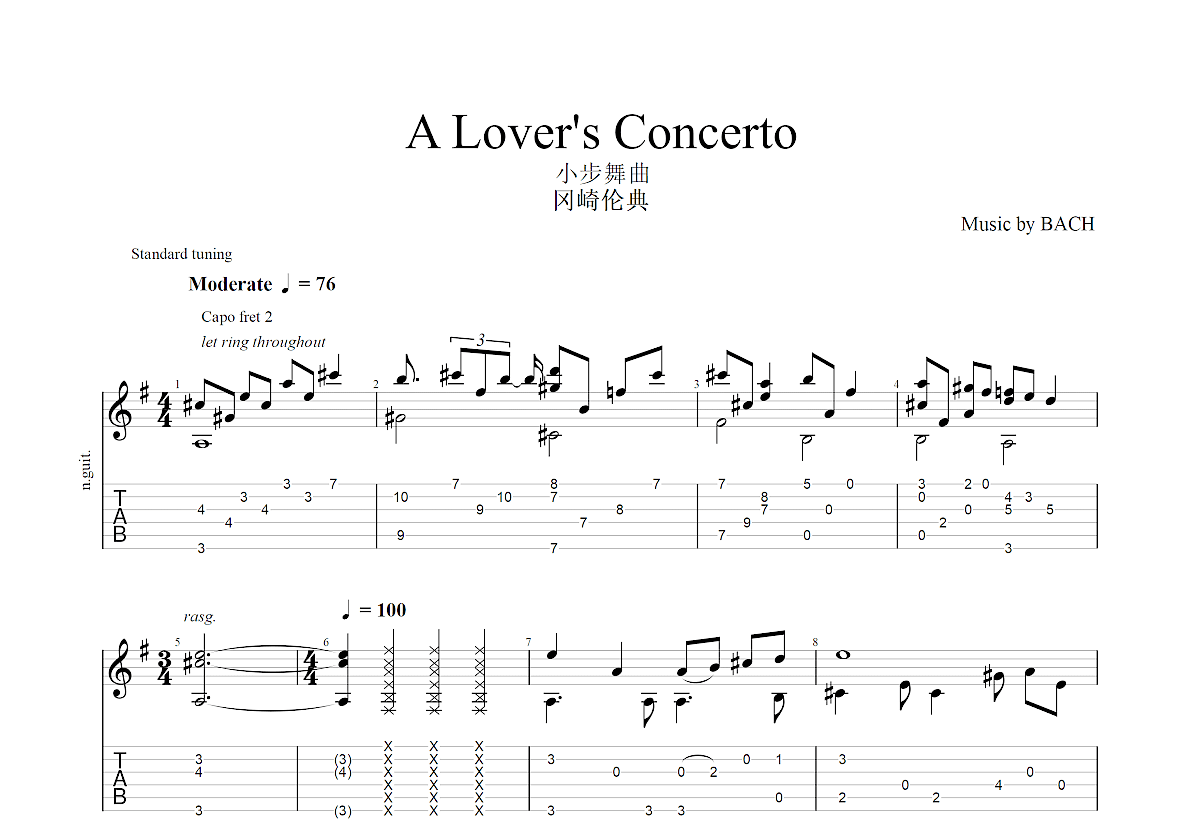 小步舞曲吉他谱预览图