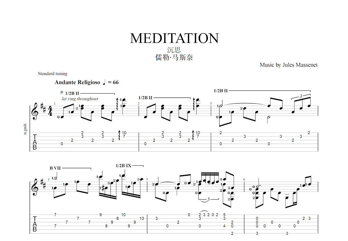 沉思吉他谱预览图