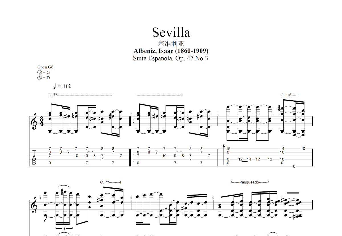 Sevilla吉他谱预览图