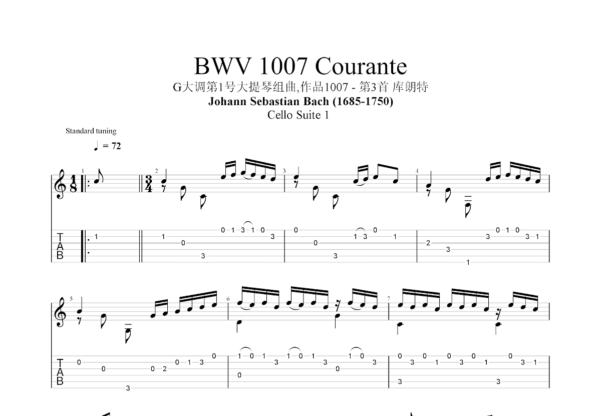 G大调第1号大提琴组曲,作品1007 - 第3首 库朗特吉他谱预览图