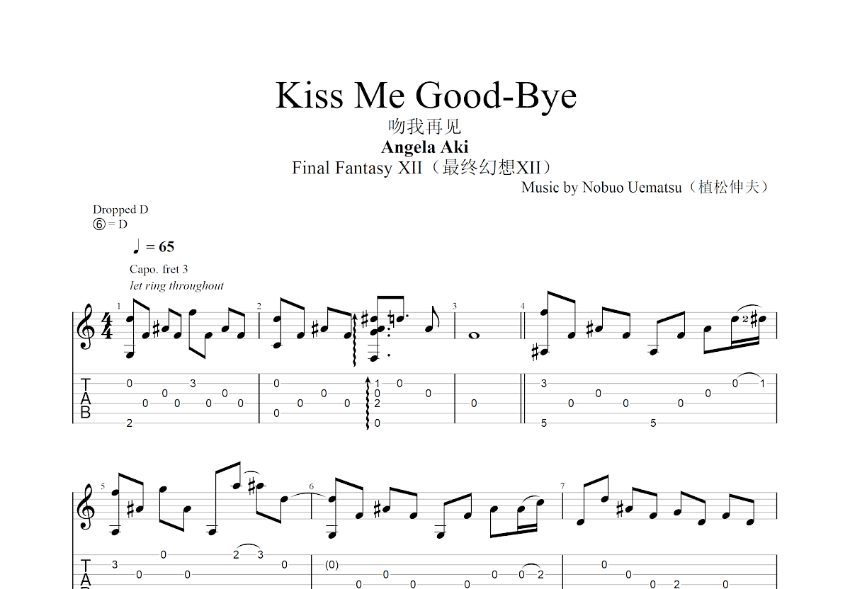 Kiss Me Goodbye - Final Fantasy XII吉他谱预览图