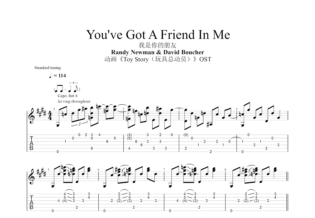 You've Got A Friend In Me吉他谱预览图