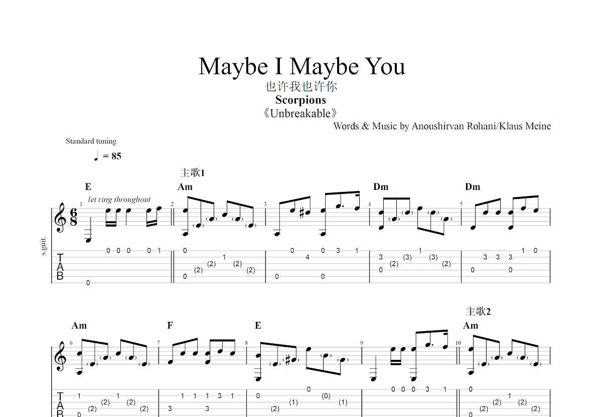 Maybe I Maybe You吉他谱预览图