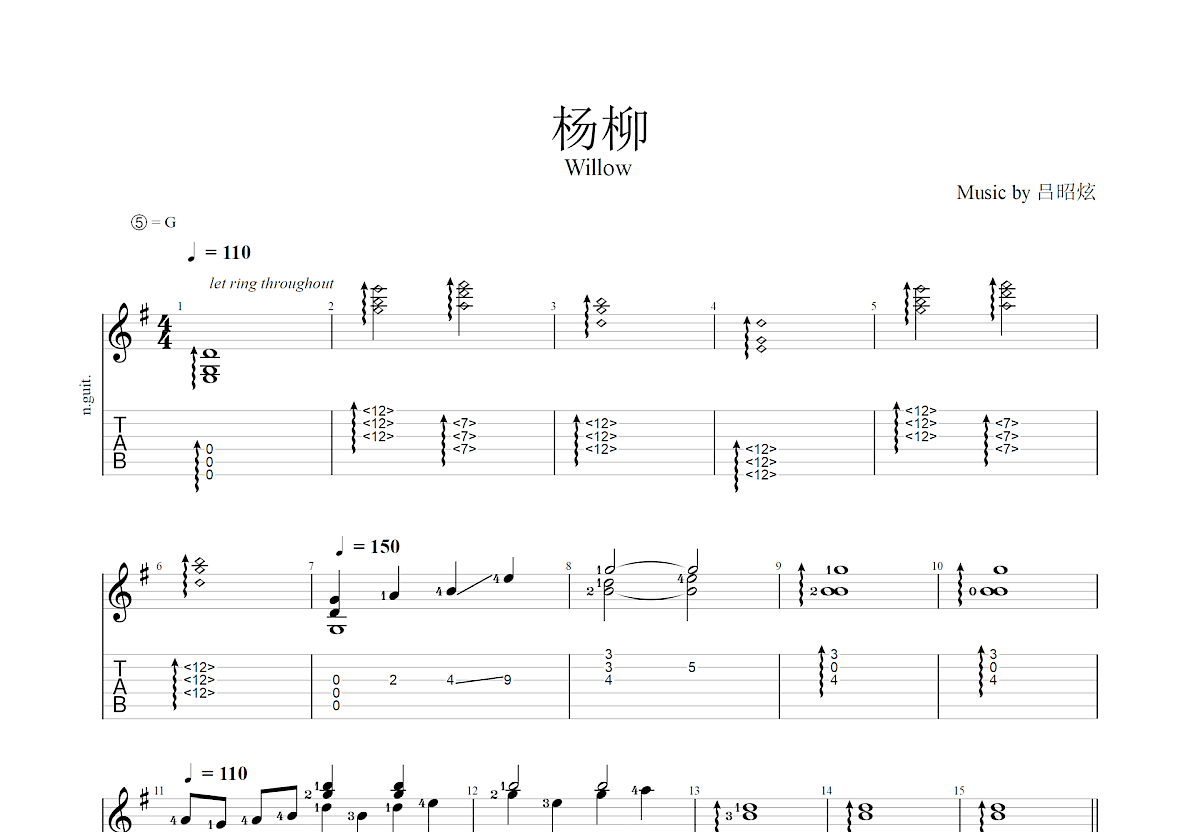 杨柳吉他谱预览图