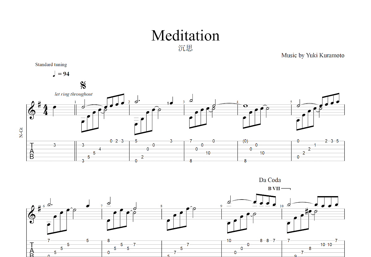 Meditation吉他谱预览图