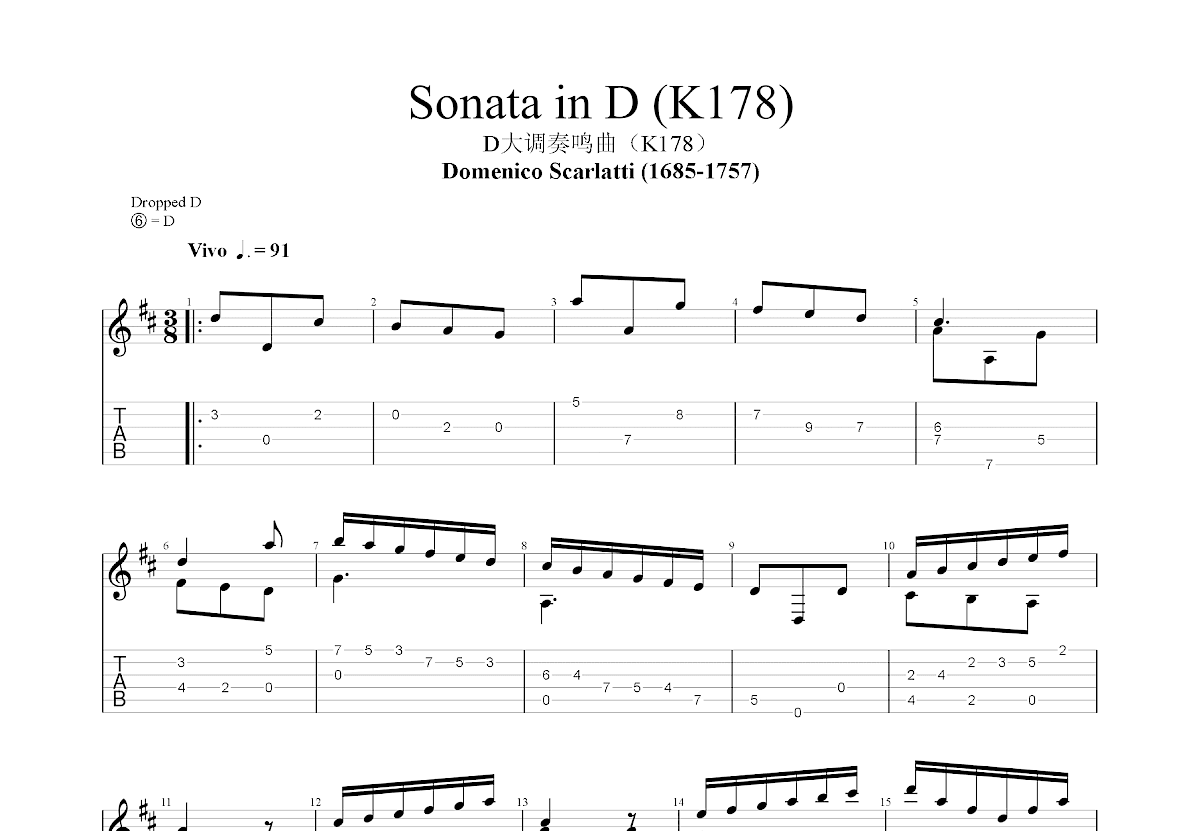 Sonata in D (K178)吉他谱预览图