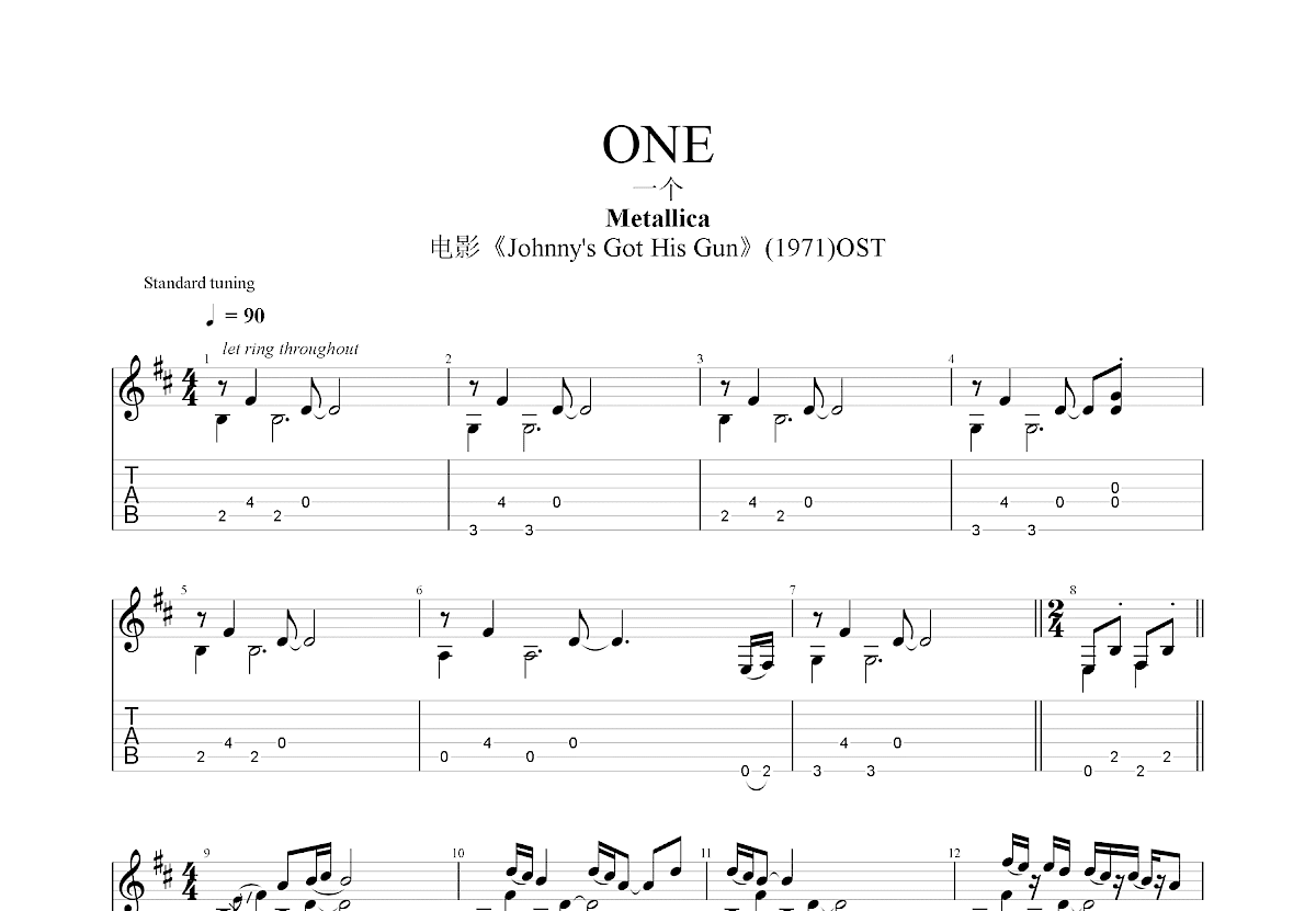 One吉他谱预览图