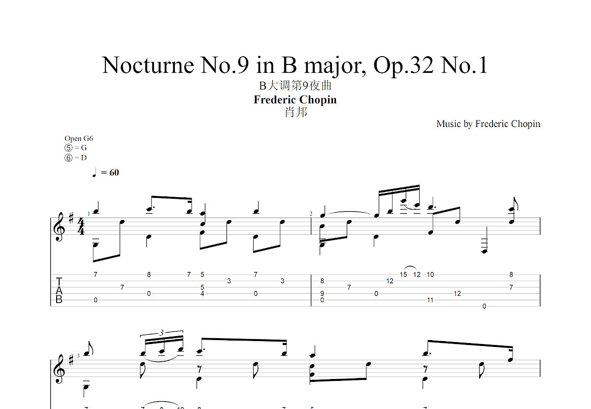 B大调第9夜曲吉他谱预览图