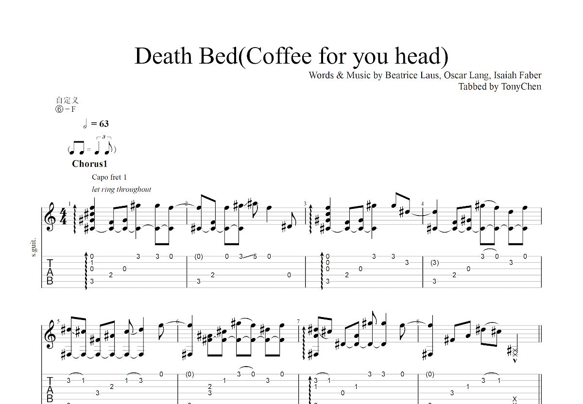 Death Bed(Coffee for you head)吉他谱预览图