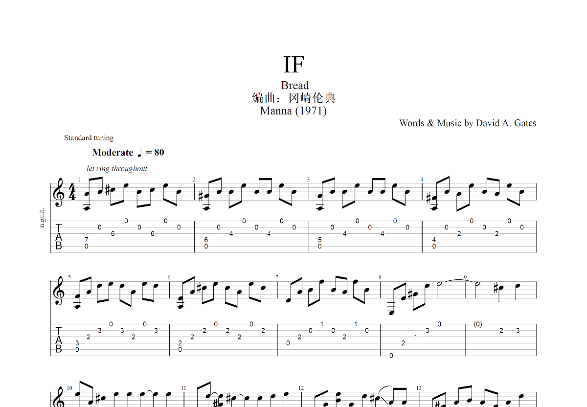 IF吉他谱预览图