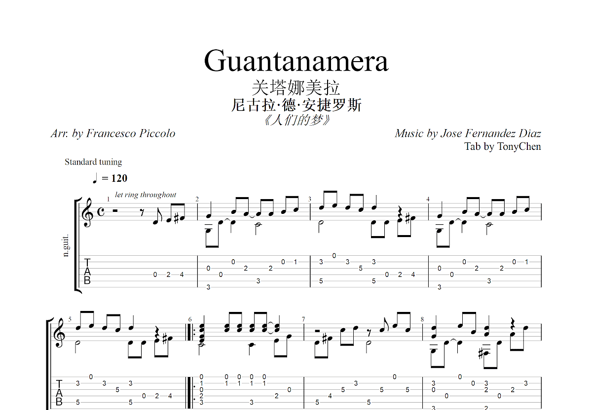 Guantanamera吉他谱预览图