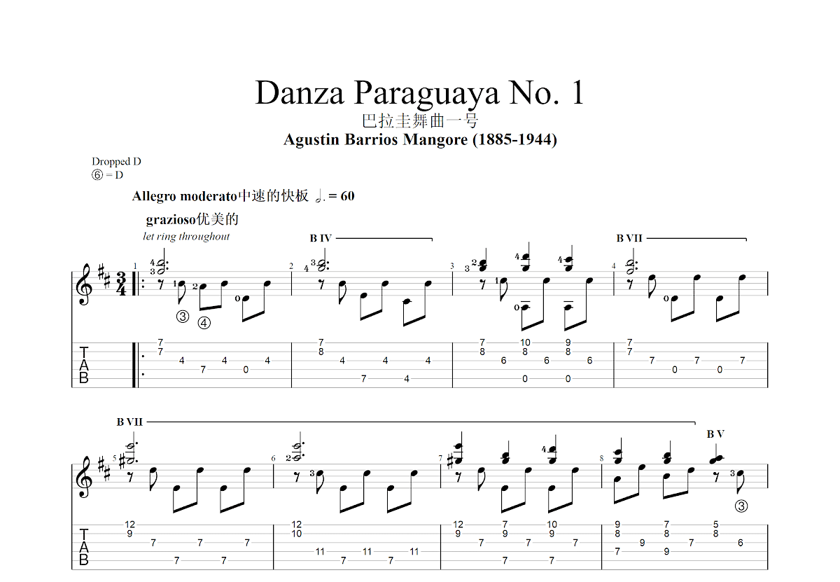 Danza Paraguaya No. 1吉他谱_Agustin Barrios_D调古典