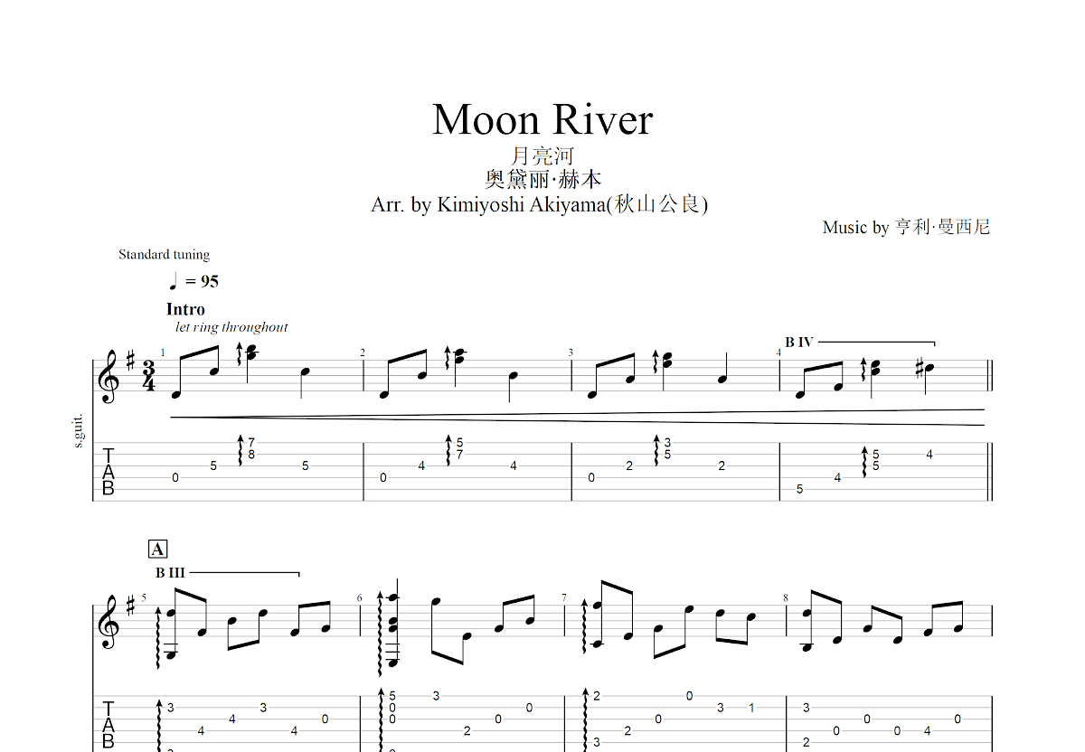 Moon River吉他谱预览图