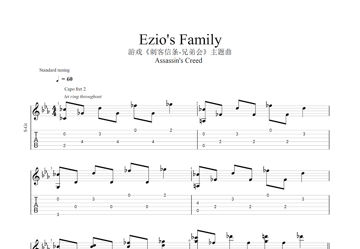 刺客信条-兄弟会吉他谱预览图