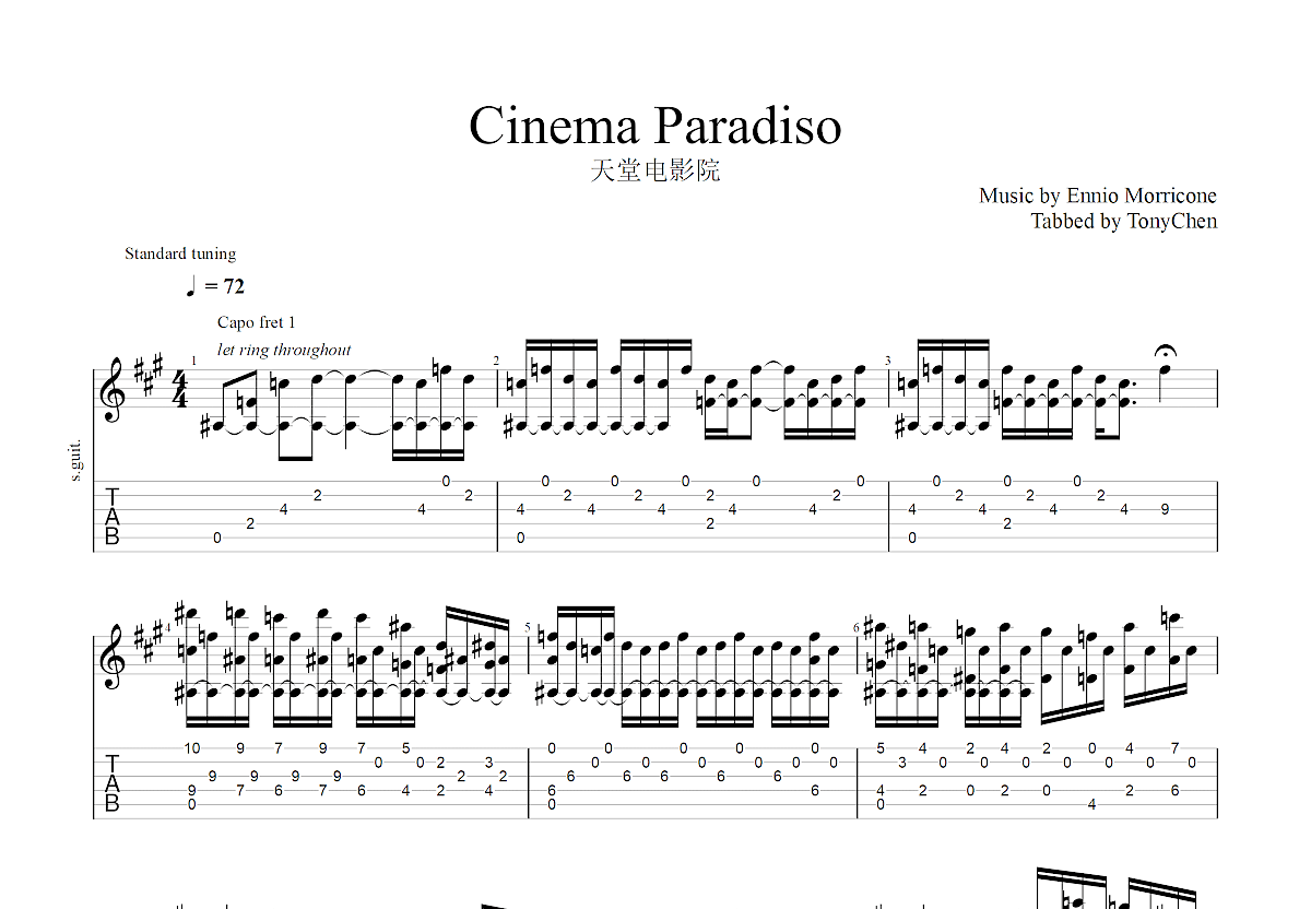 天堂电影院吉他谱预览图