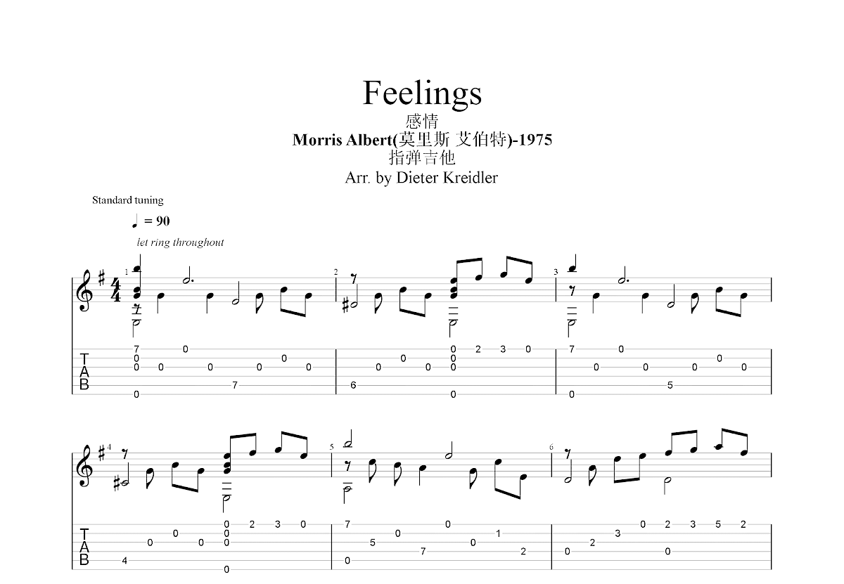 Feelings吉他谱_Morris Albert_G调指弹