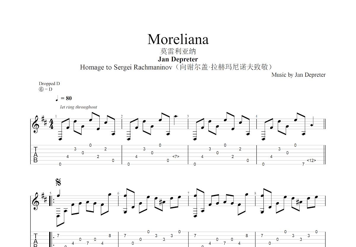 Moreliana吉他谱预览图