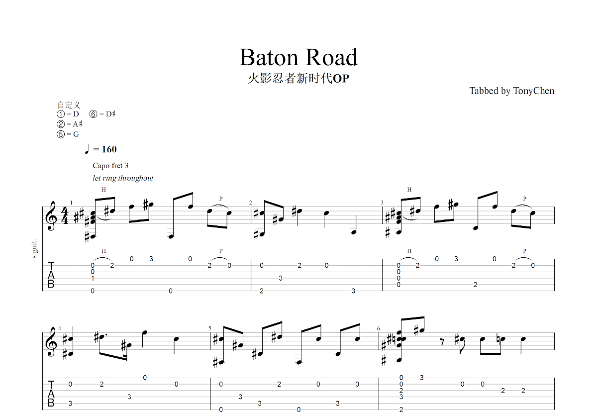 Baton Road吉他谱预览图