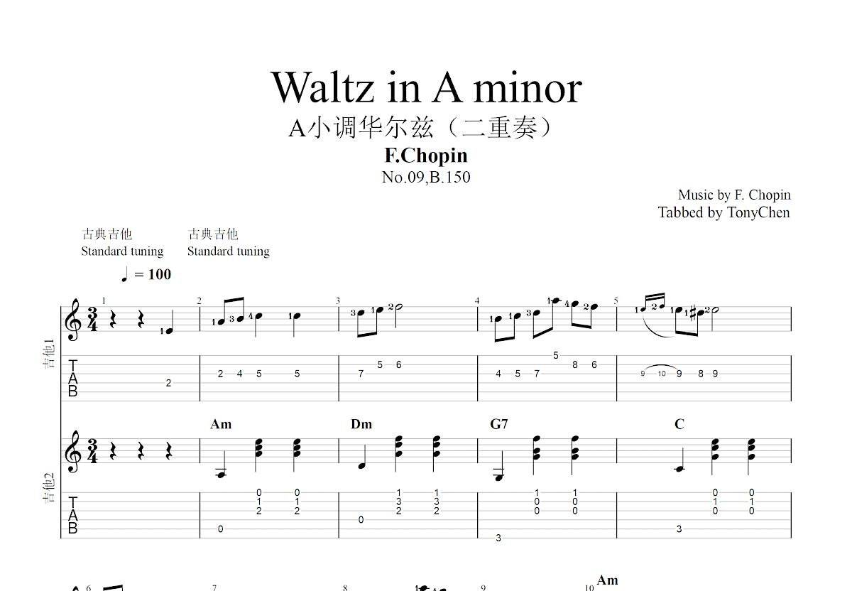 A小调华尔兹吉他谱预览图