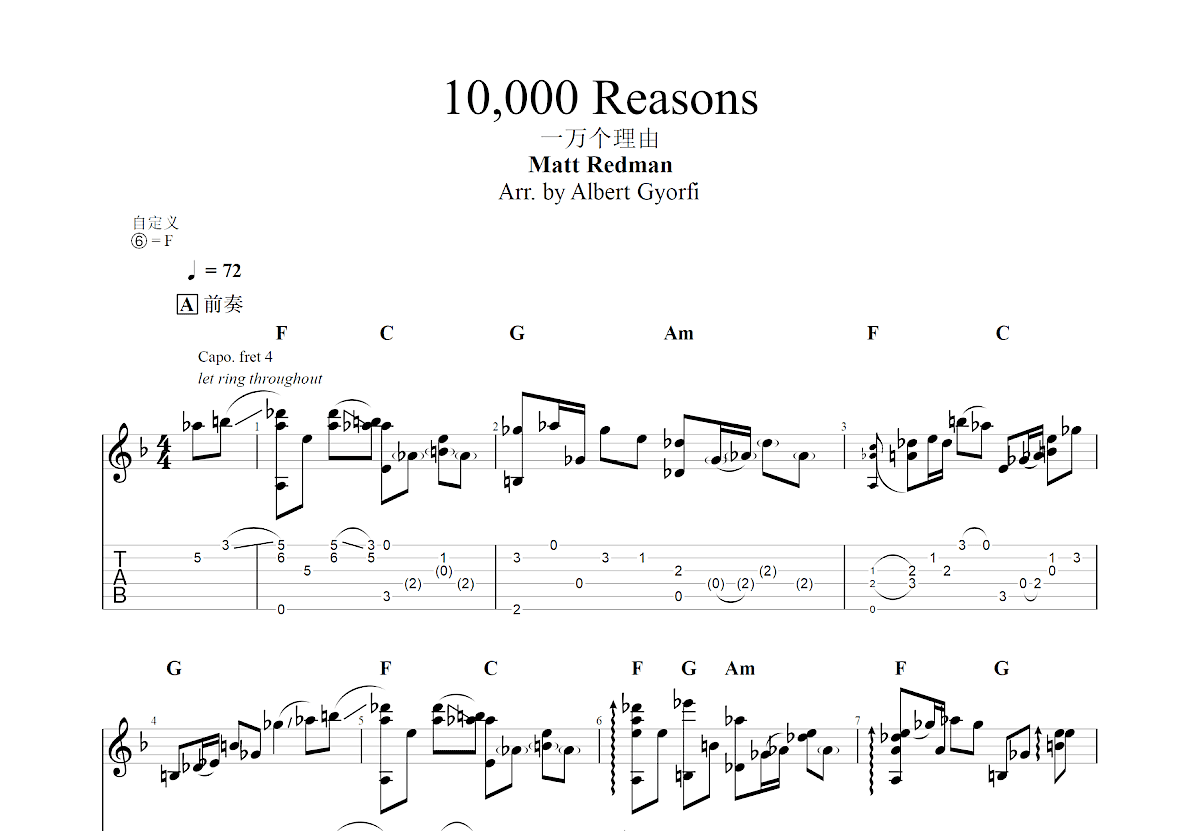 10,000 Reasons吉他谱预览图