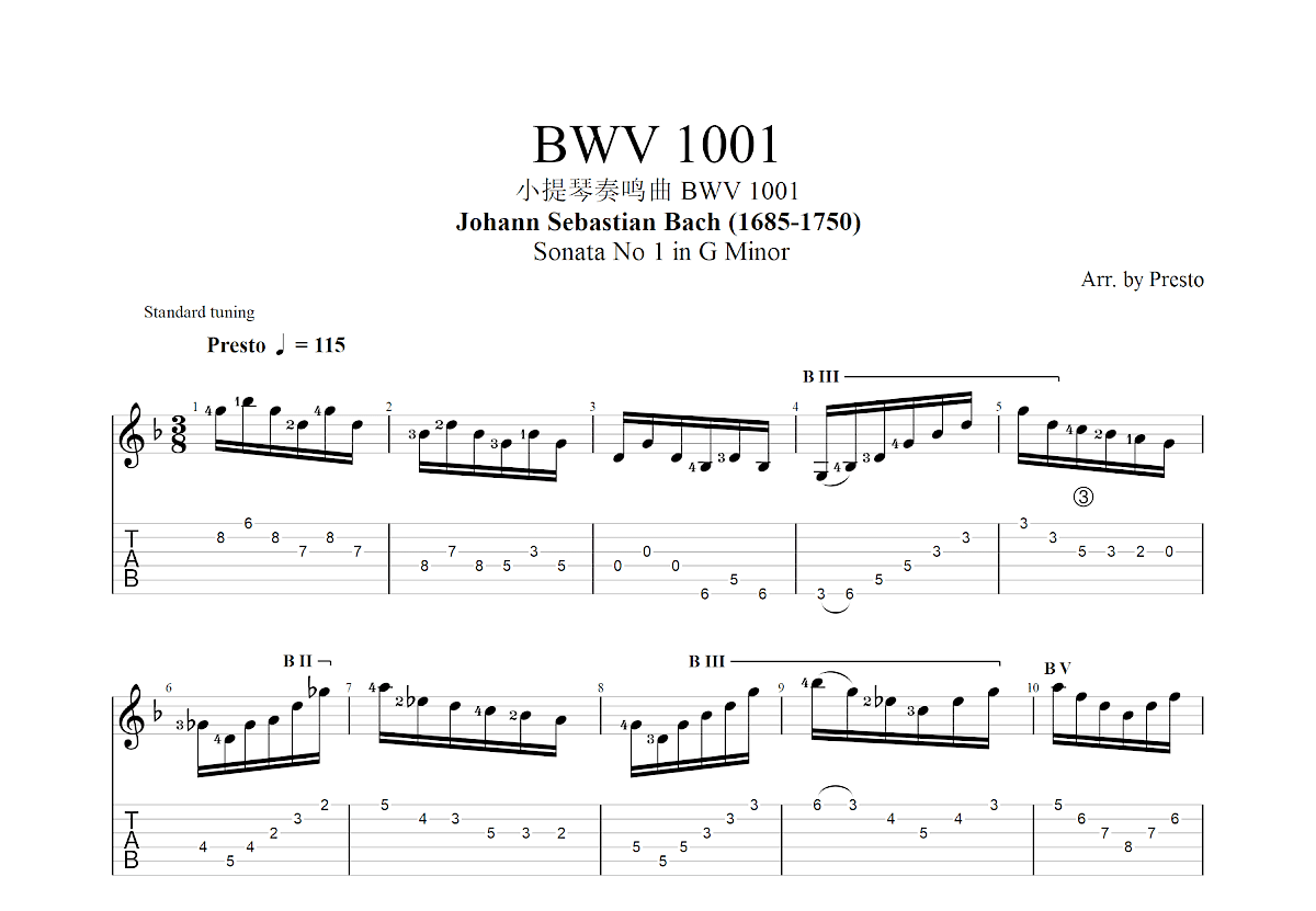 小提琴奏鸣曲 BWV 1001吉他谱预览图