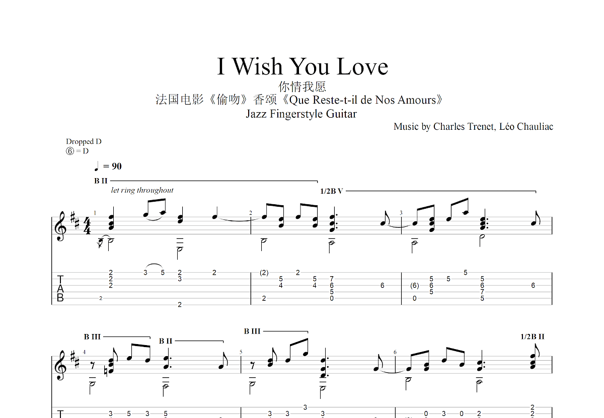 I Wish You Love吉他谱_Charles Trenet_D调指弹