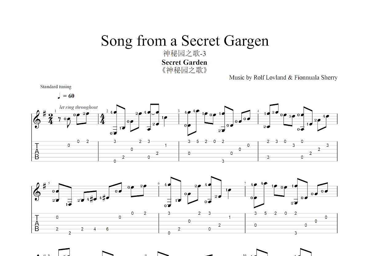 神秘园之歌-3吉他谱预览图