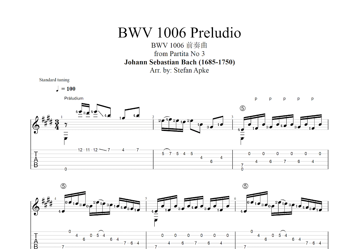 BWV 1006 Preludio吉他谱_Johann Sebastian Bach_E调古典