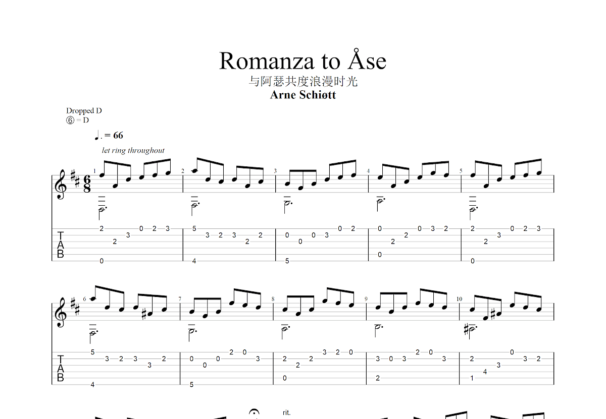 Romanza to Åse吉他谱_Arne Schiøtt_D调古典