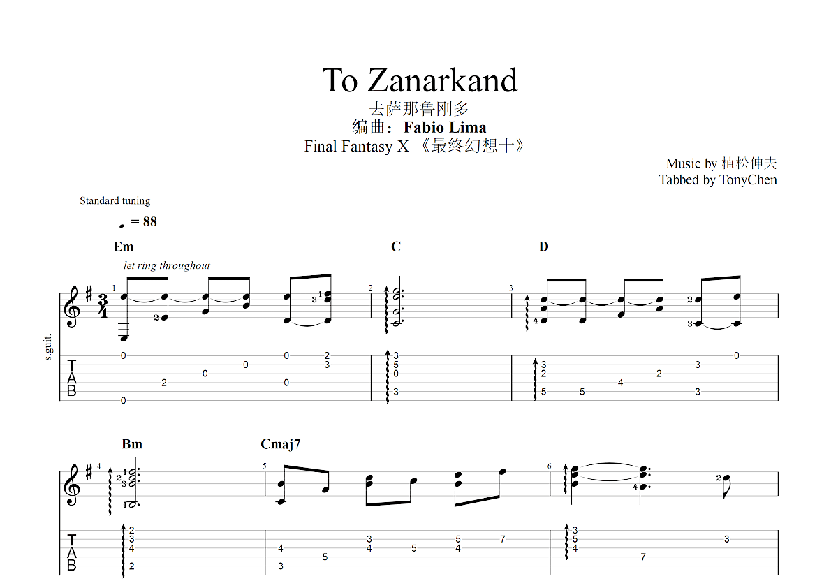 To Zanarkand吉他谱预览图