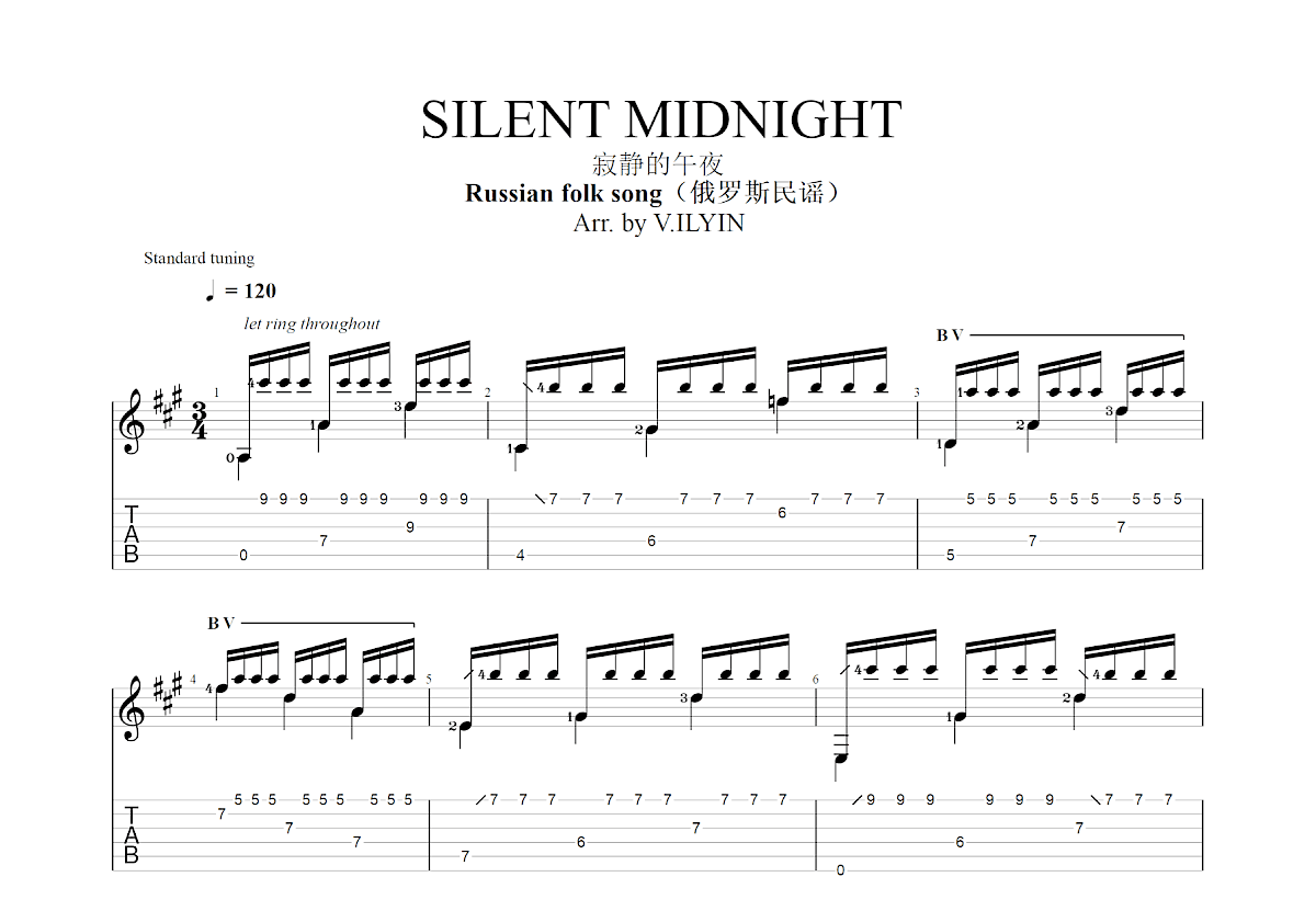 寂静的午夜吉他谱预览图