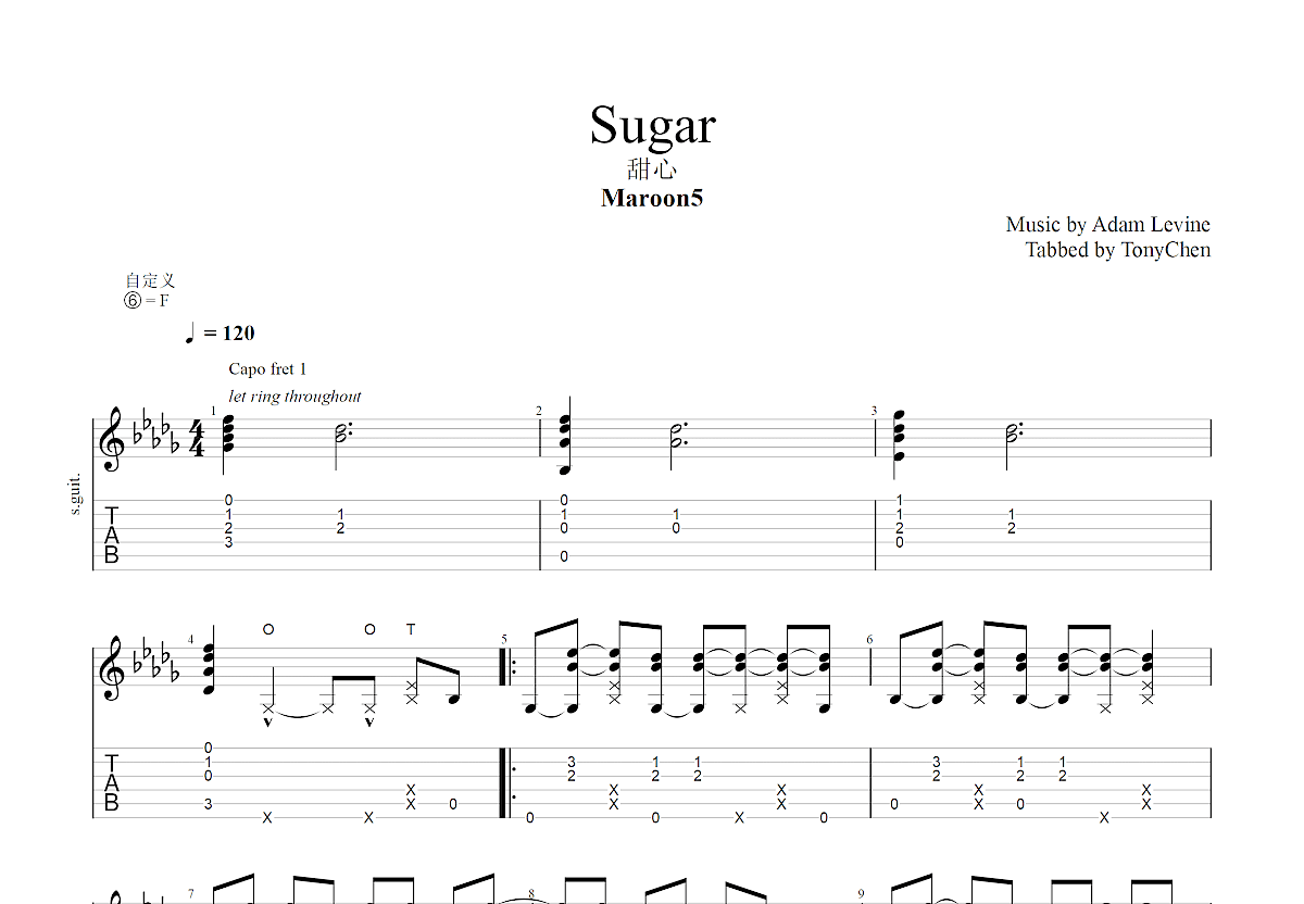 甜心吉他谱预览图