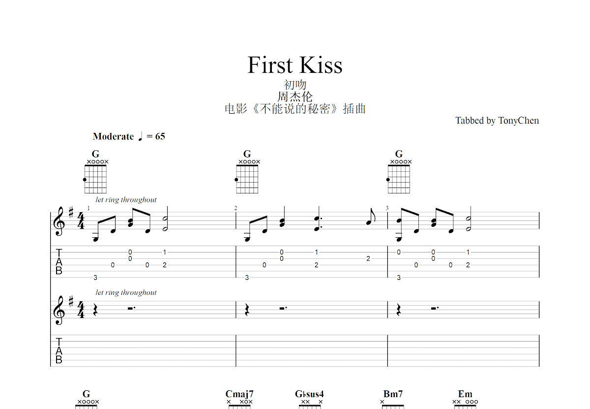 First Kiss吉他谱预览图