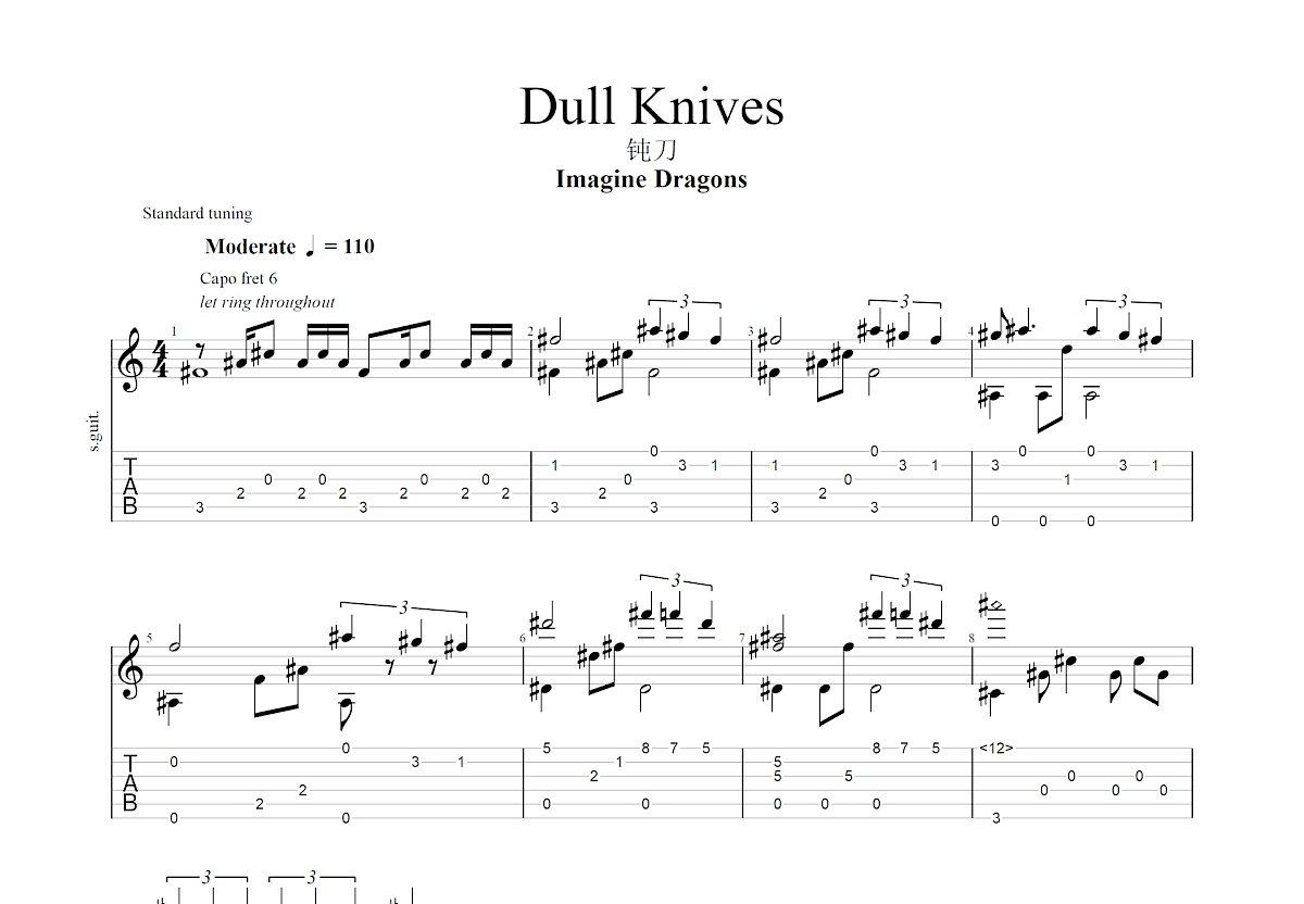 Dull Knives吉他谱预览图