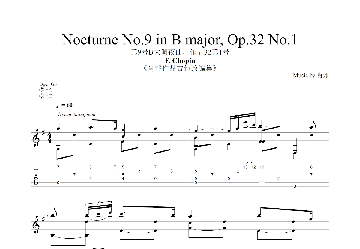 第9号B大调夜曲，作品32第1号吉他谱预览图