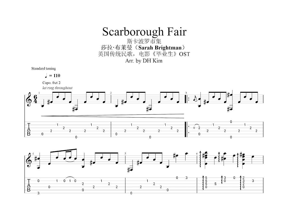 Scarborough Fair吉他谱预览图