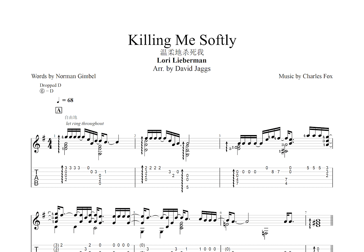 Killing Me Softly吉他谱预览图