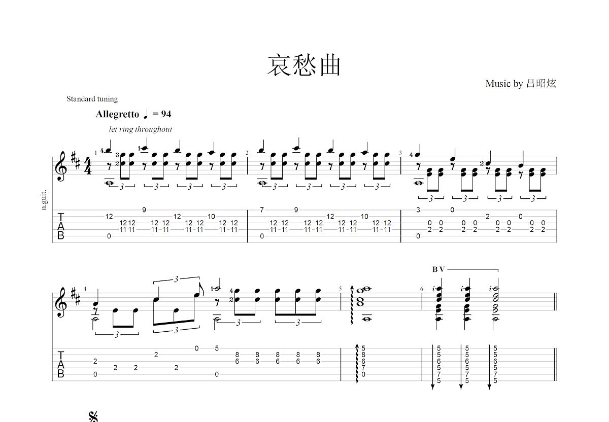 哀愁曲吉他谱预览图