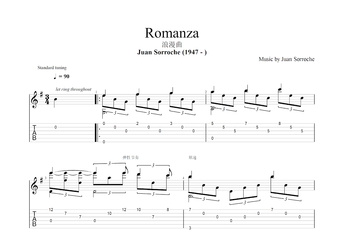 浪漫曲吉他谱预览图