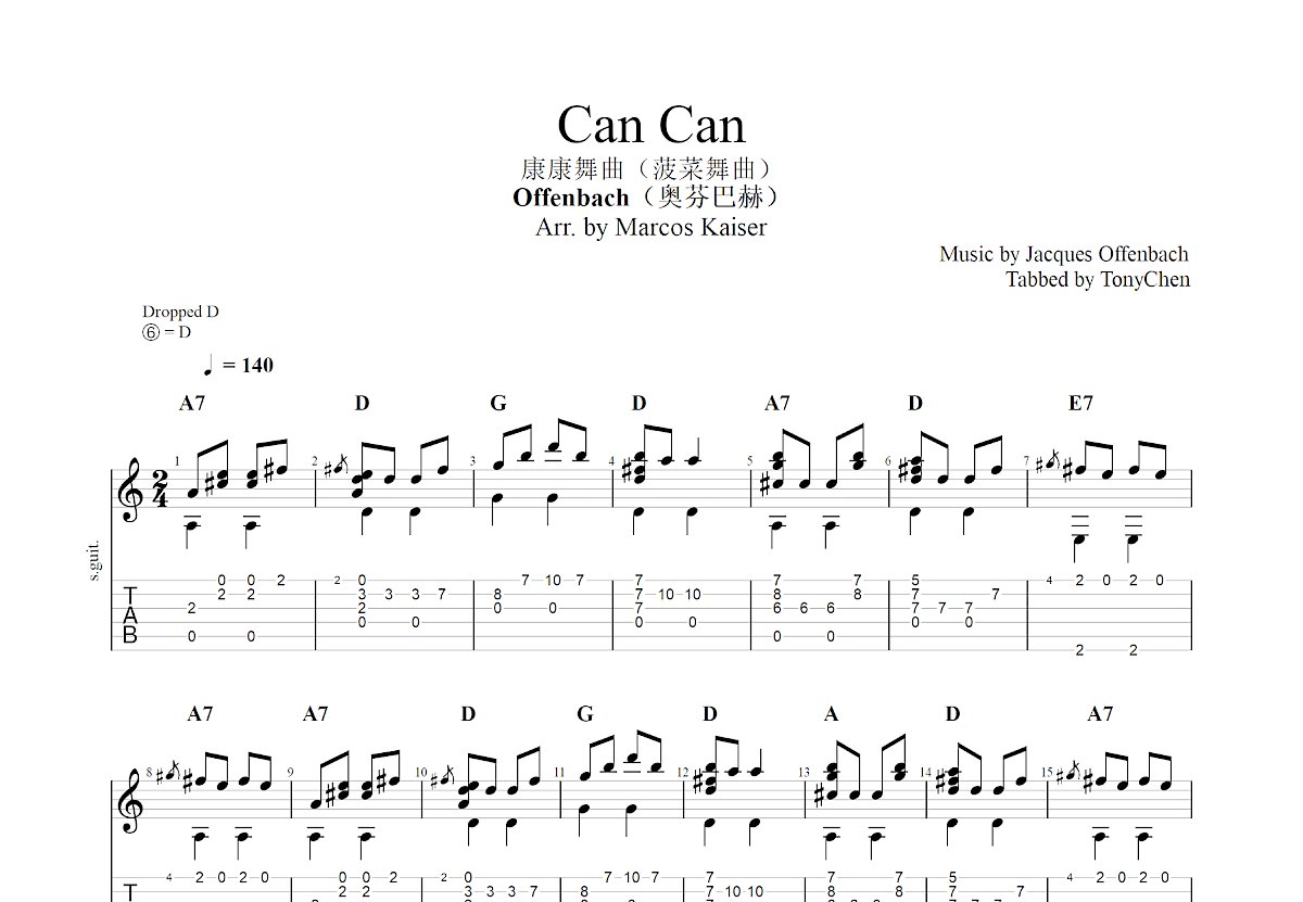 Can Can吉他谱_Jacques Offenbach_C调指弹