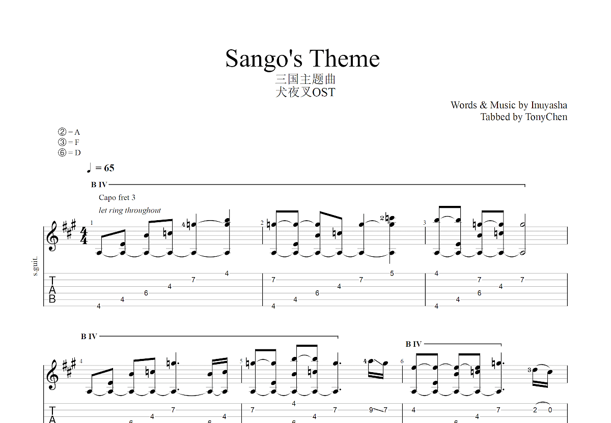 Sango's Theme吉他谱预览图