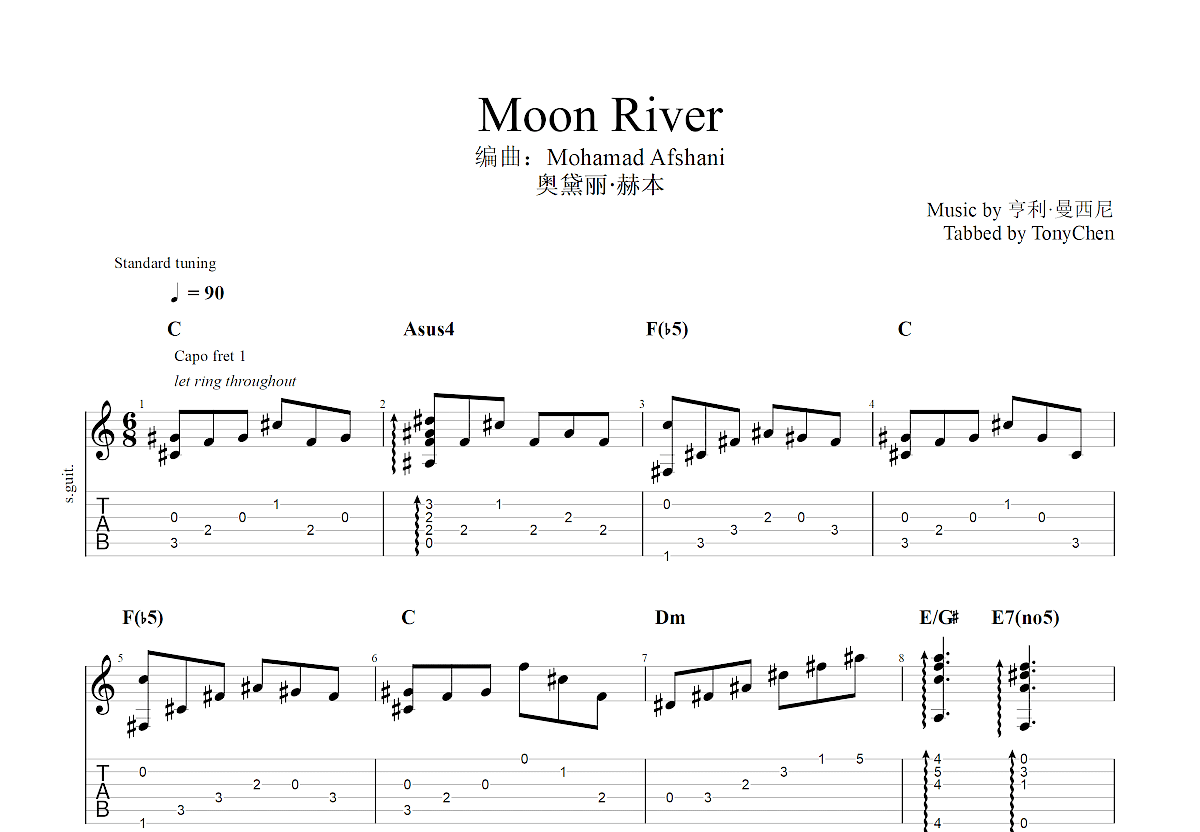 MoonRiver吉他谱预览图