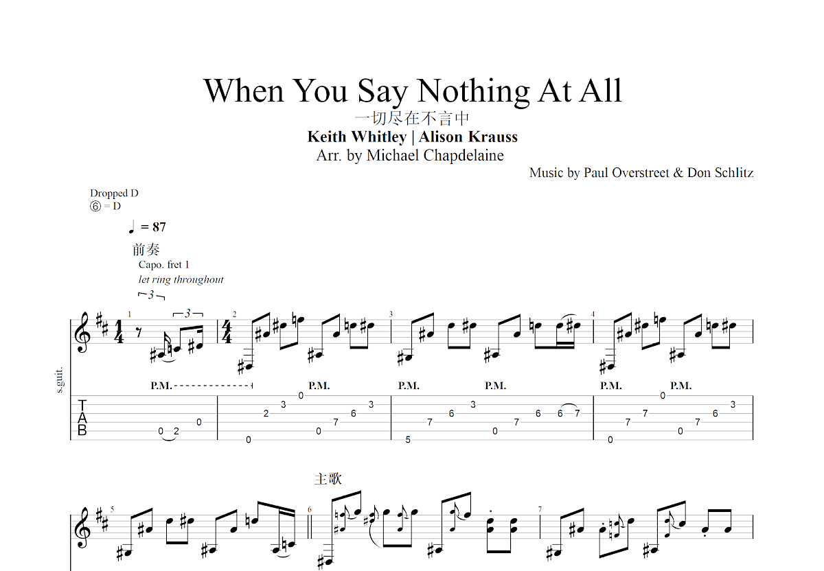 When You Say Nothing At All吉他谱预览图