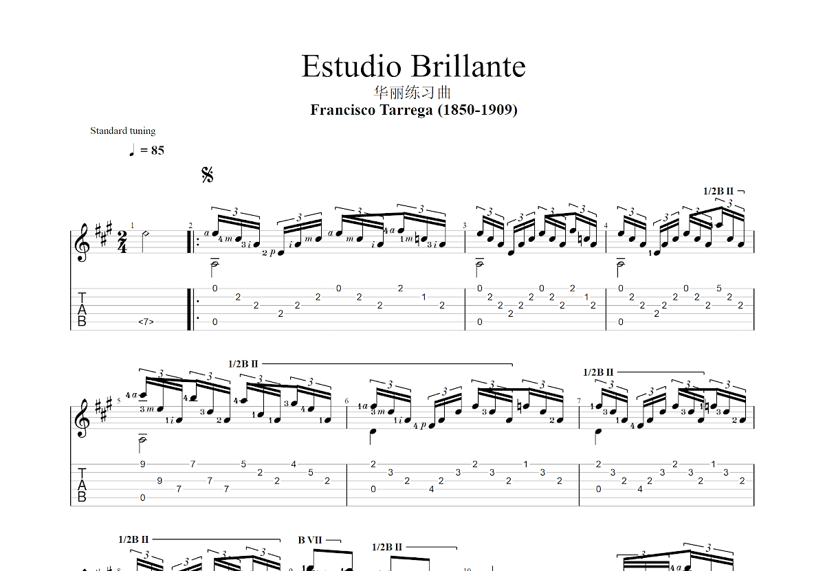 Estudio Brillante吉他谱预览图