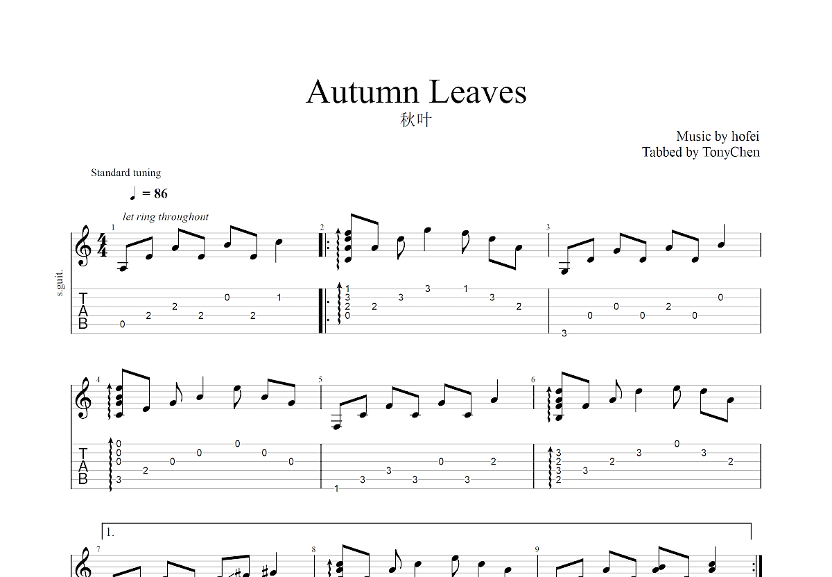 秋叶吉他谱预览图