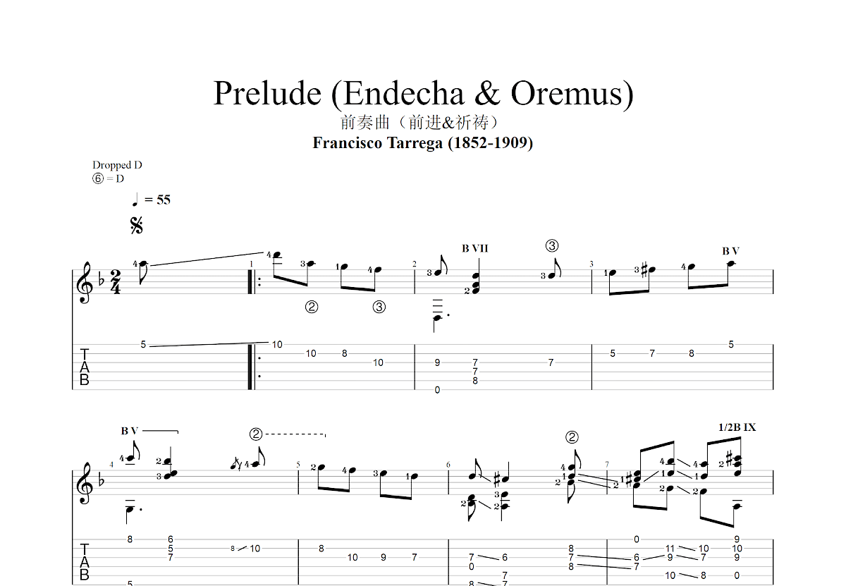 Prelude (Endecha y Oremus)吉他谱预览图