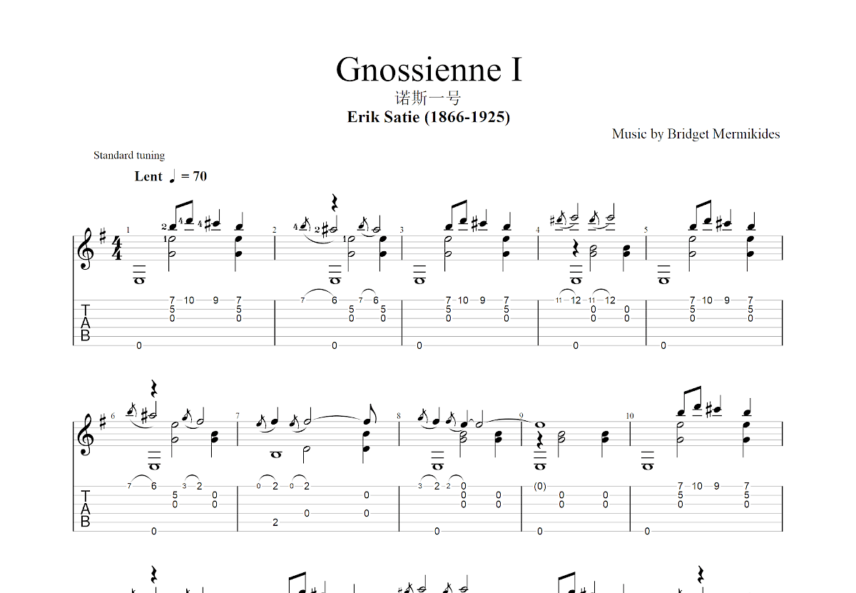 Gnossienne I吉他谱预览图