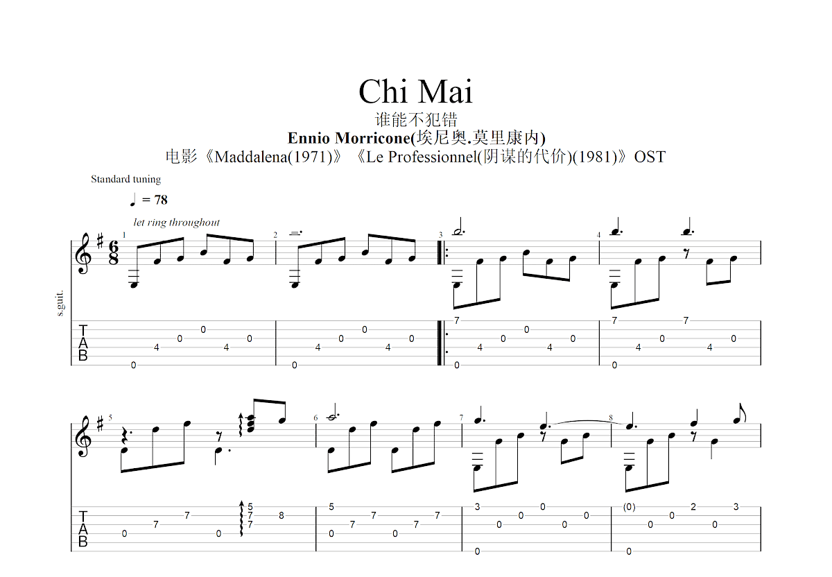 Chi Mai吉他谱预览图