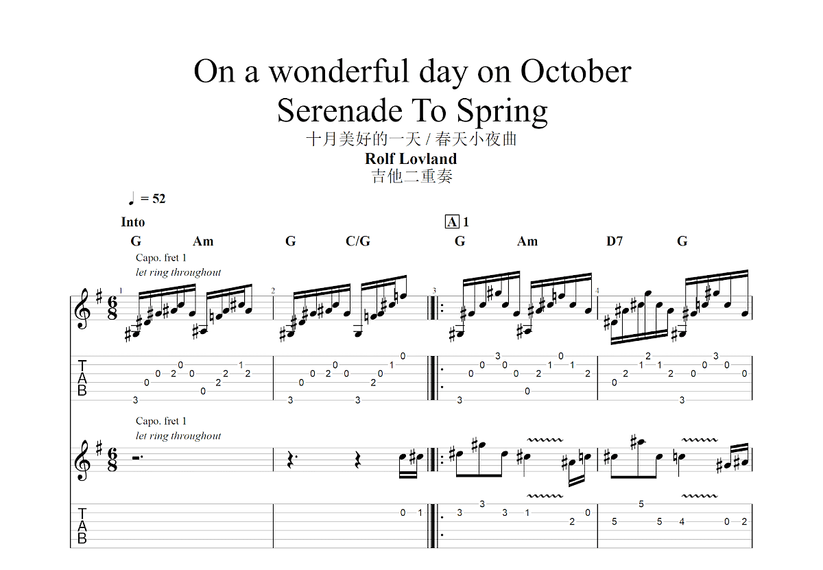 十月美好的一天 / 春天小夜曲吉他谱预览图