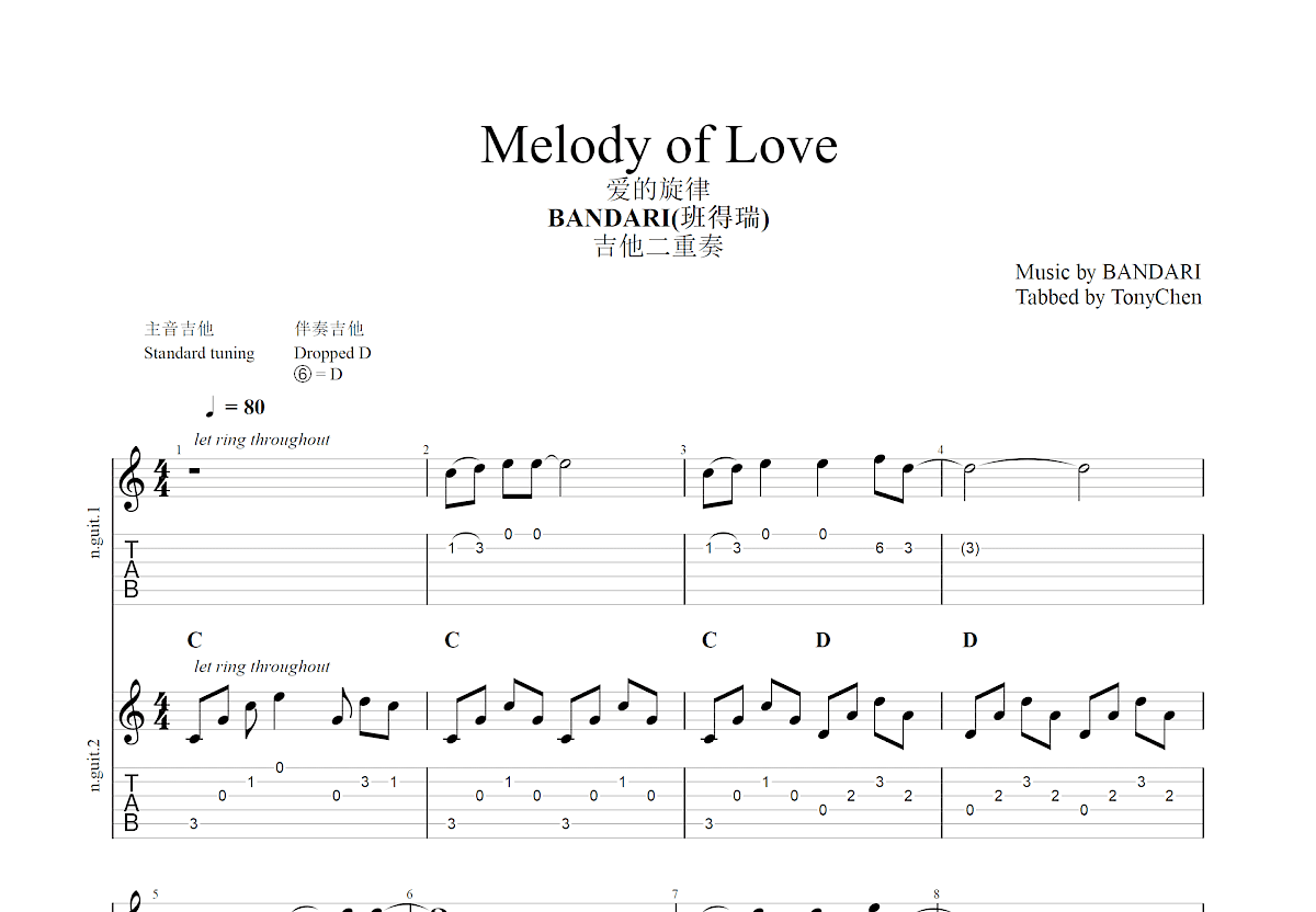 Melody of Love吉他谱预览图